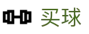 网上买球(中国站) - 世界杯全天候赛事实时播报第一现场